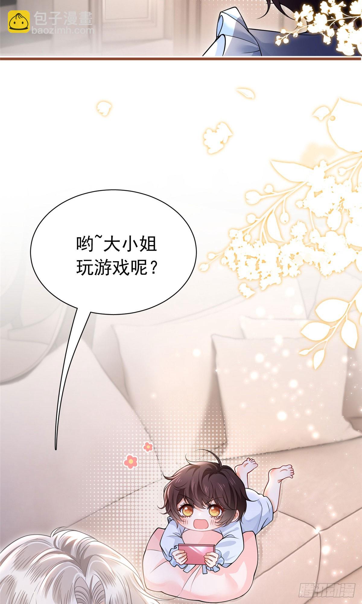 08 第一次会晤-第9话