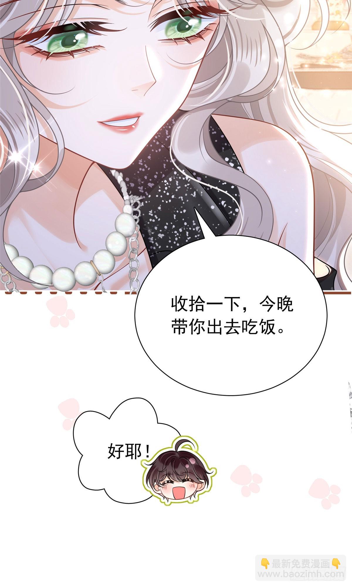 08 第一次会晤-第9话
