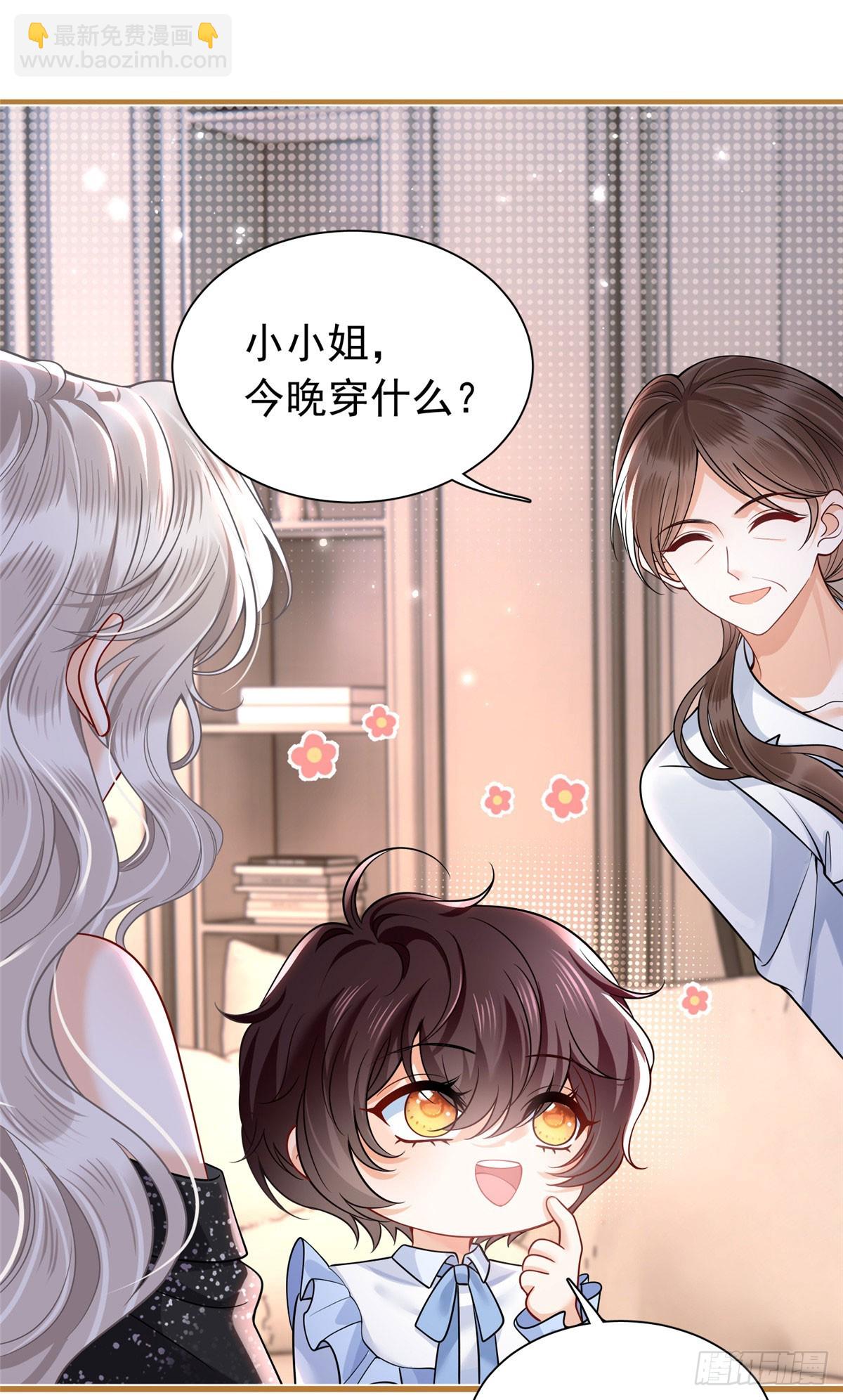 08 第一次会晤-第9话
