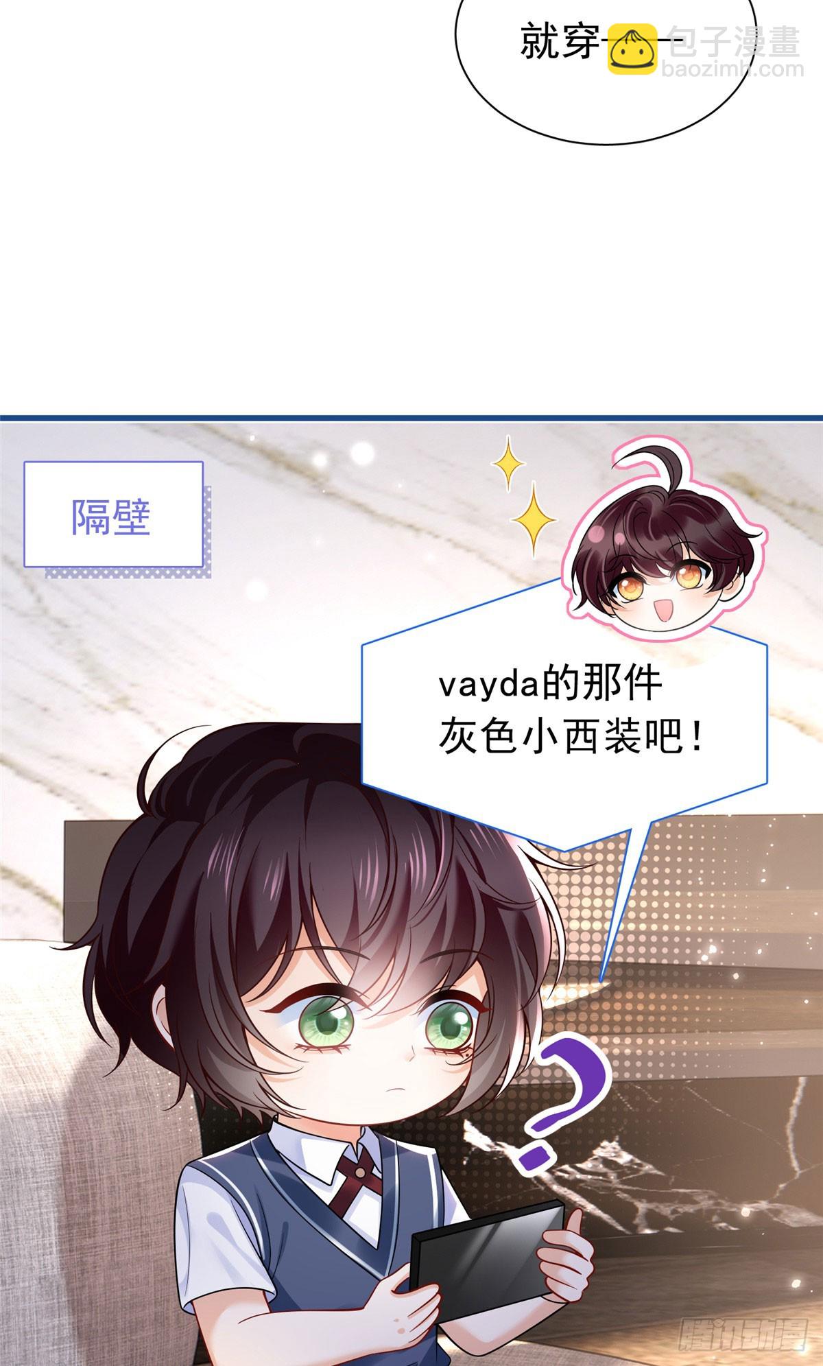 08 第一次会晤-第9话