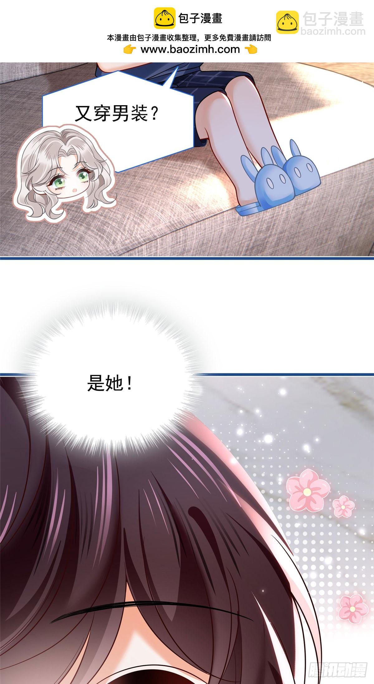 08 第一次会晤-第9话