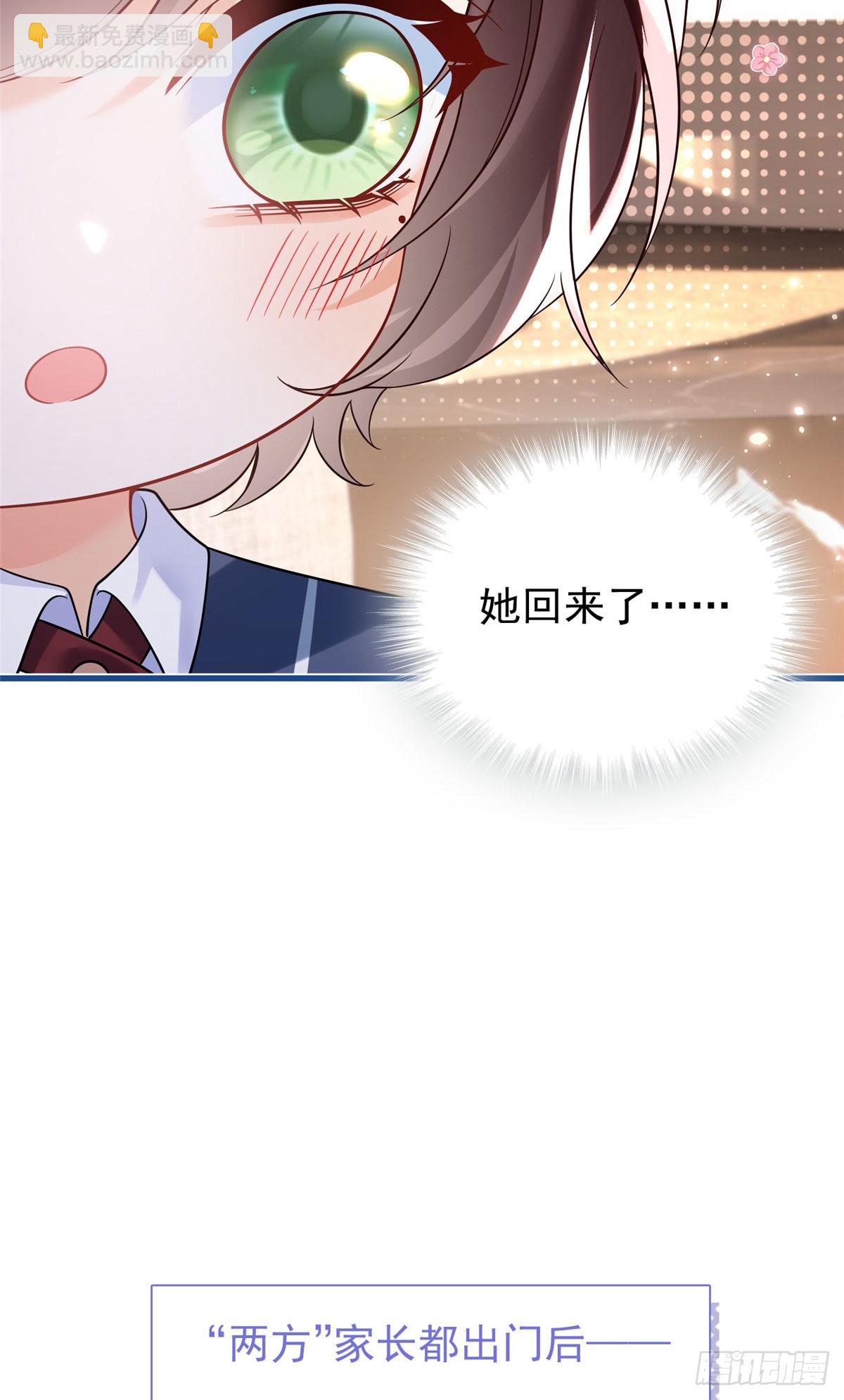 08 第一次会晤-第9话