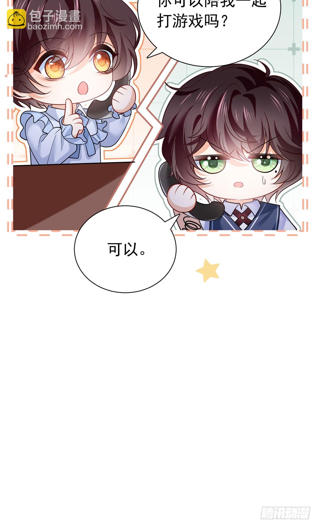 08 第一次会晤-第9话