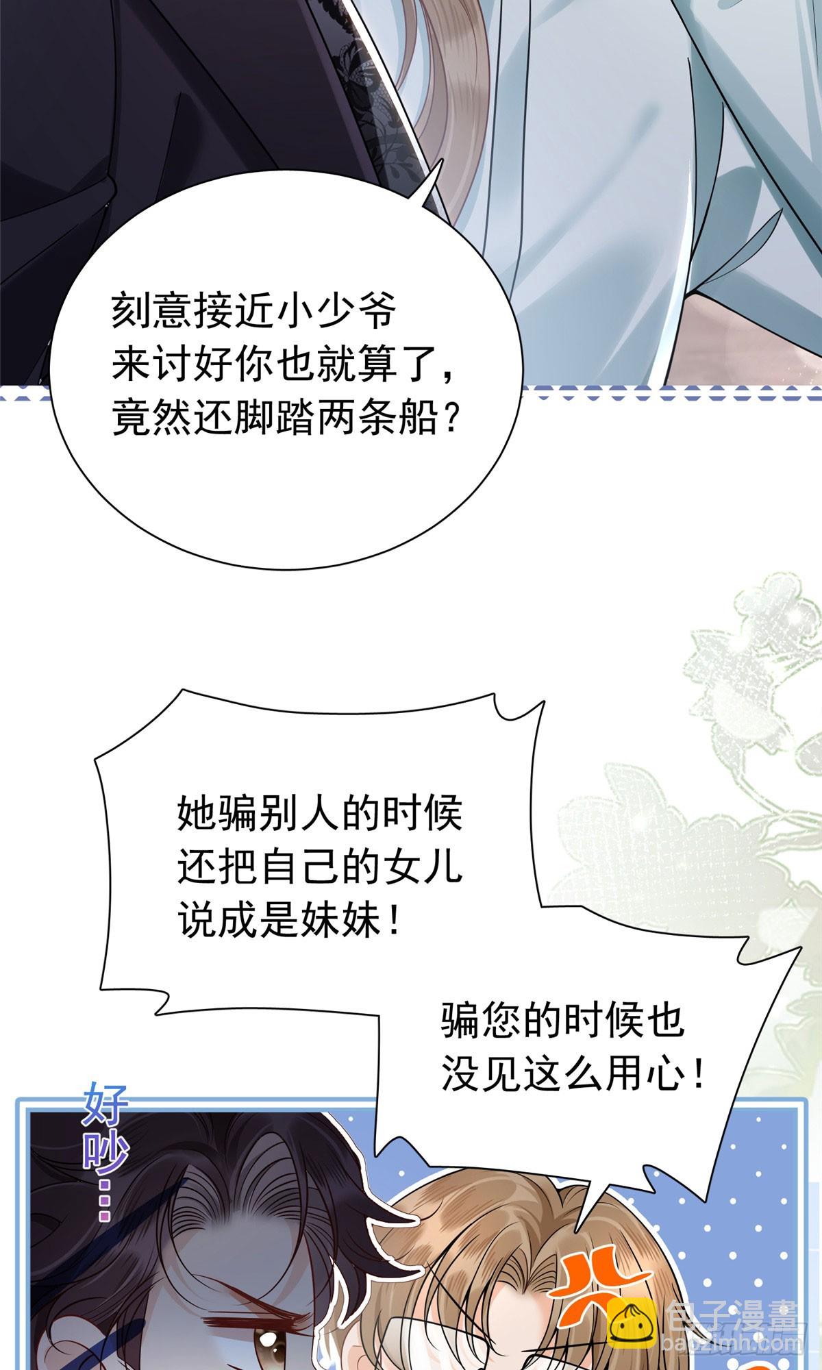 08 第一次会晤-第9话