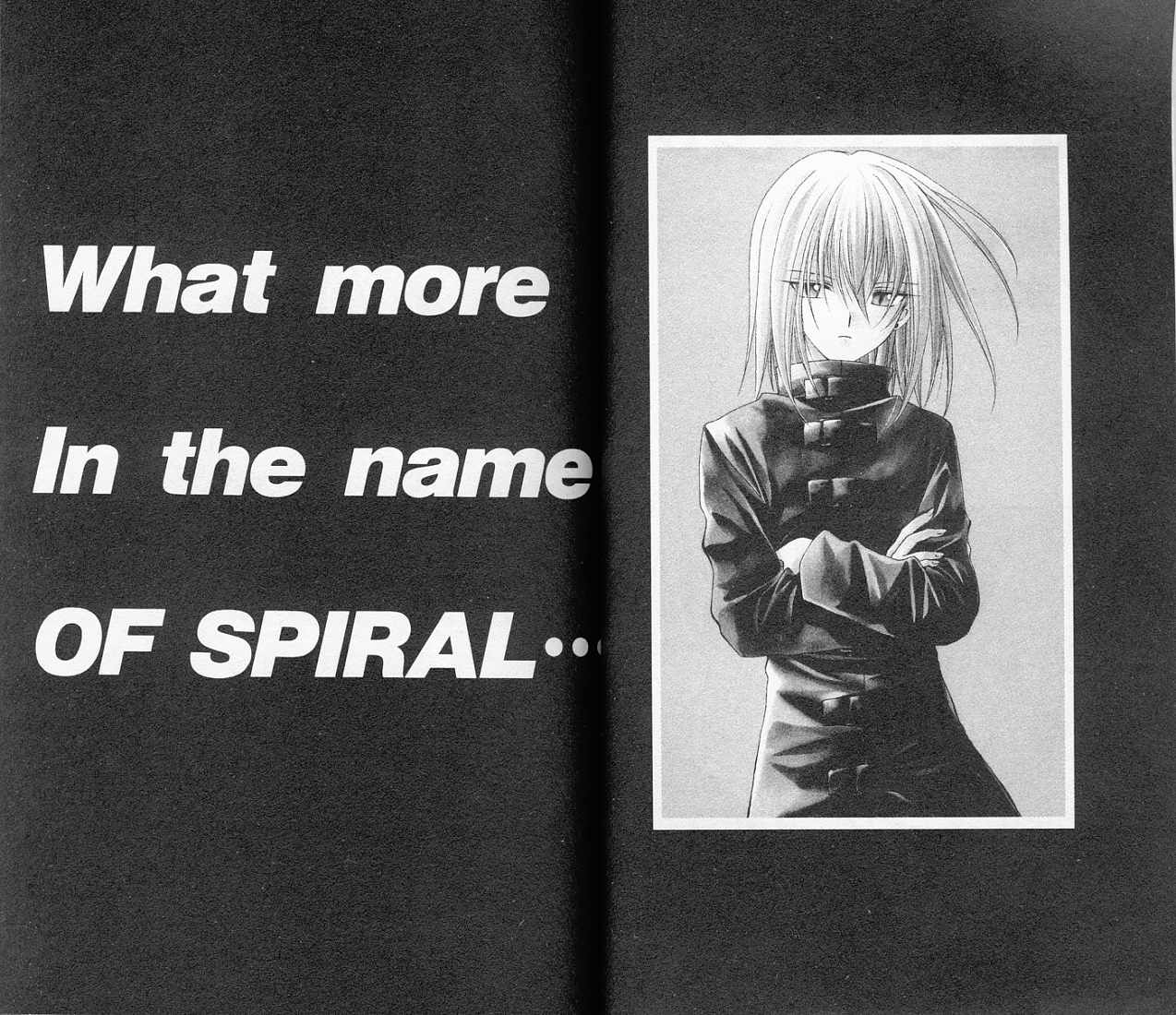 🍣推理之絆 第11卷 第3页