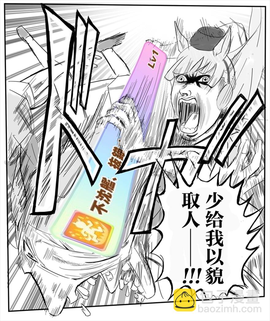 🍣推特赛马娘同人 黄金船杂图 第2页