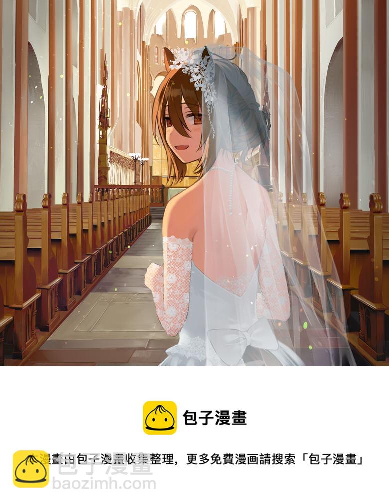 🍣推特赛马娘同人 跟速子的距离 第3页