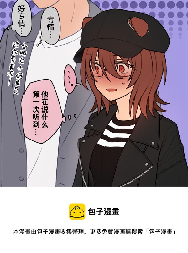 🍣推特赛马娘同人 跟速子的约会 第4页