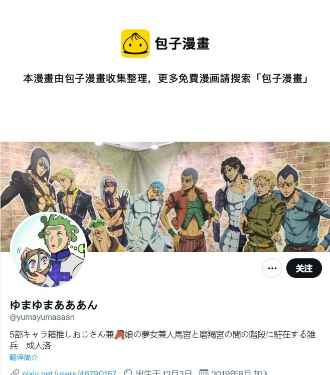 🍣推特赛马娘同人 ゆまゆま的黄金巨匠系列 第1页