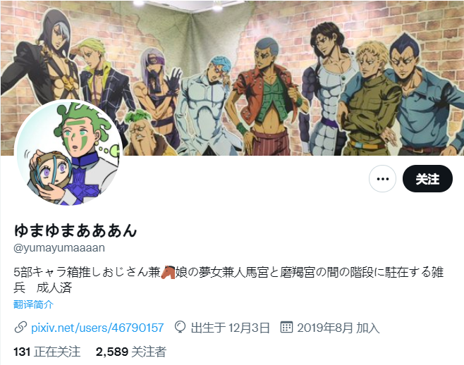 🍣推特赛马娘同人 ゆまゆま的黄金巨匠系列 第2页