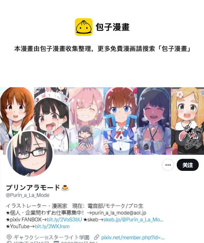 🍣推特赛马娘同人 快乐温顺与Umatter 第1页