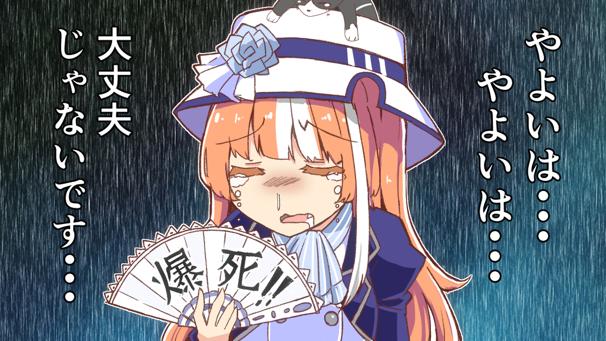 🍣推特赛马娘同人 弥生很有问题 第2页