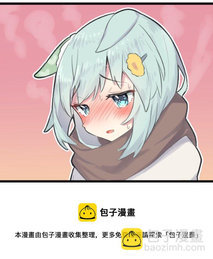 🍣推特赛马娘同人 星酱的情人节 第3页