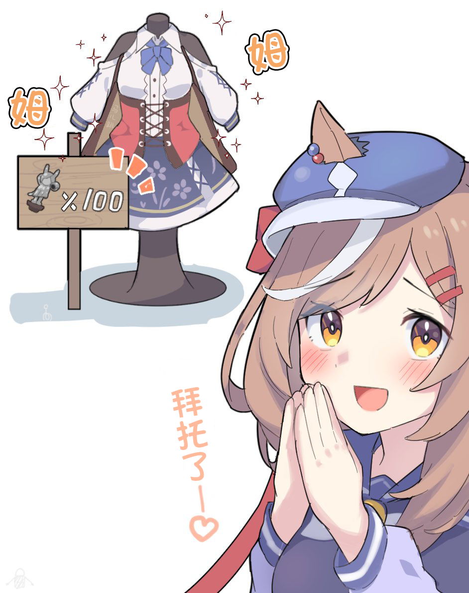 🍣推特赛马娘同人 恳求诗歌剧 第2页
