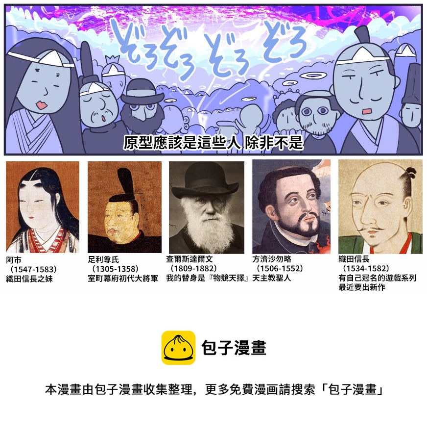 🍣推特赛马娘同人 爱丽无所不能 第3页