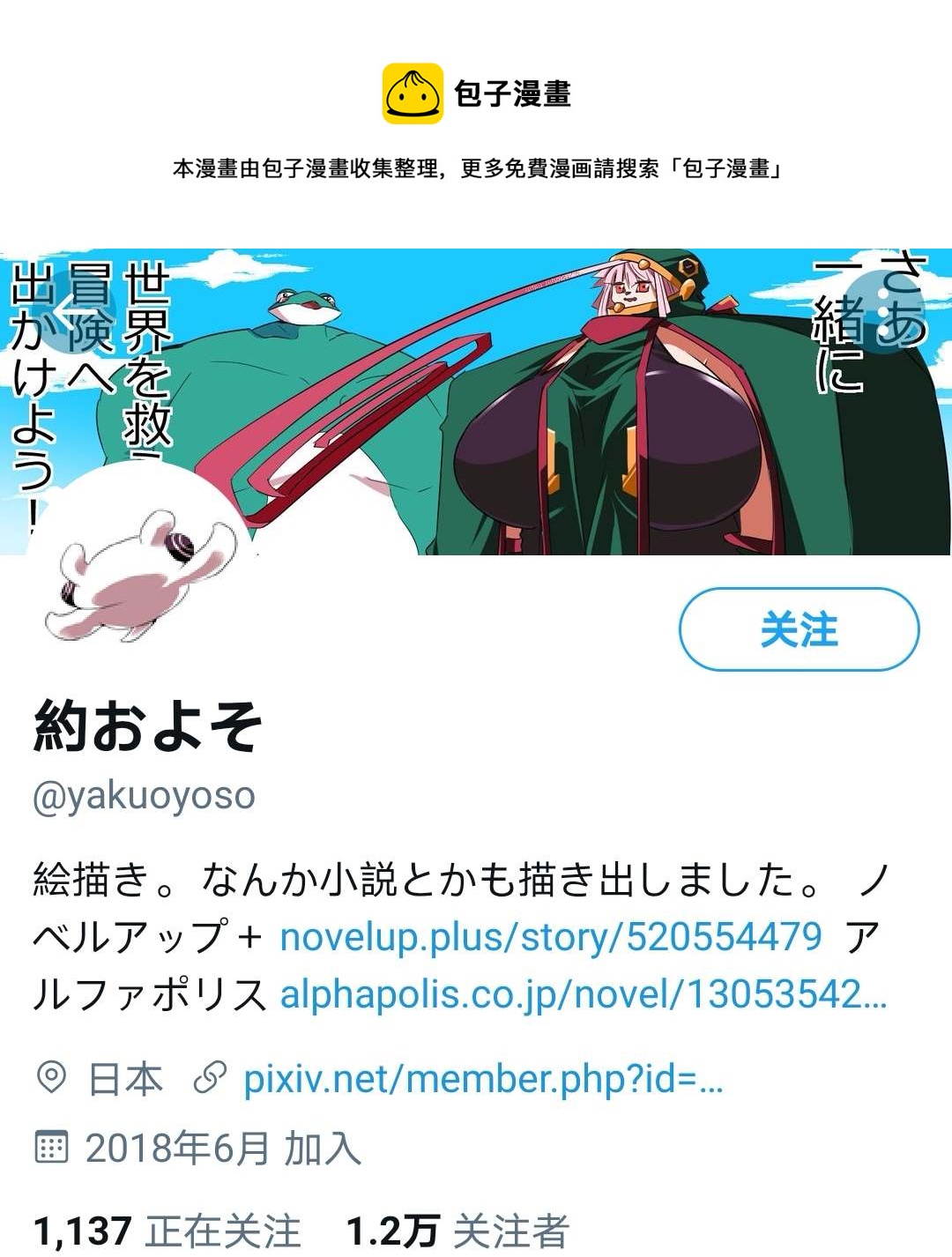 🍣推特赛马娘同人 游戏真好玩啊 第1页