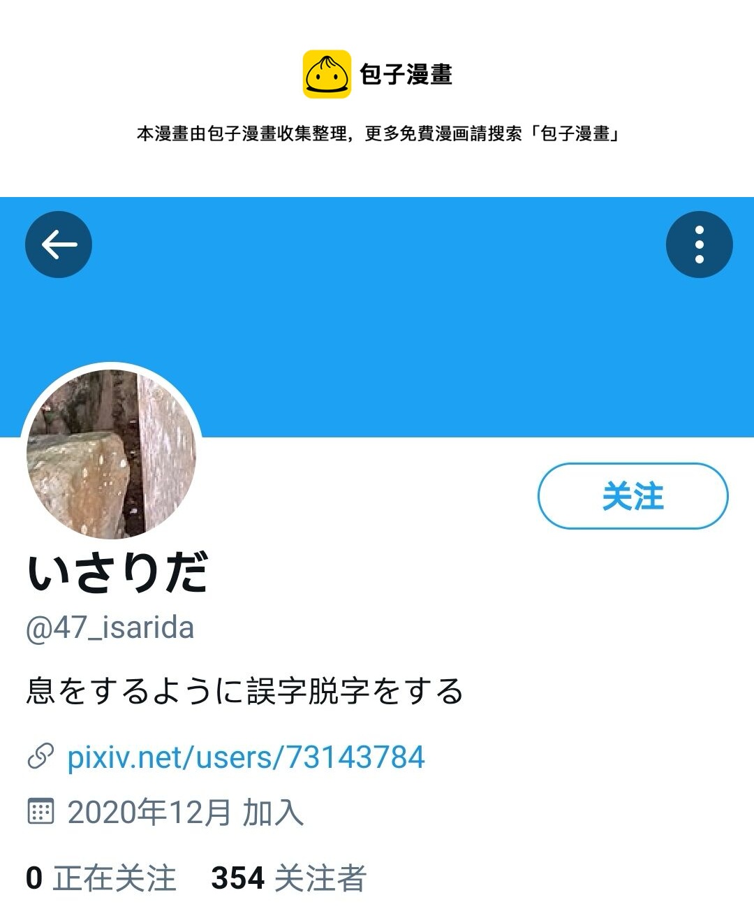 🍣推特赛马娘同人 黄金旅程20岁 第1页