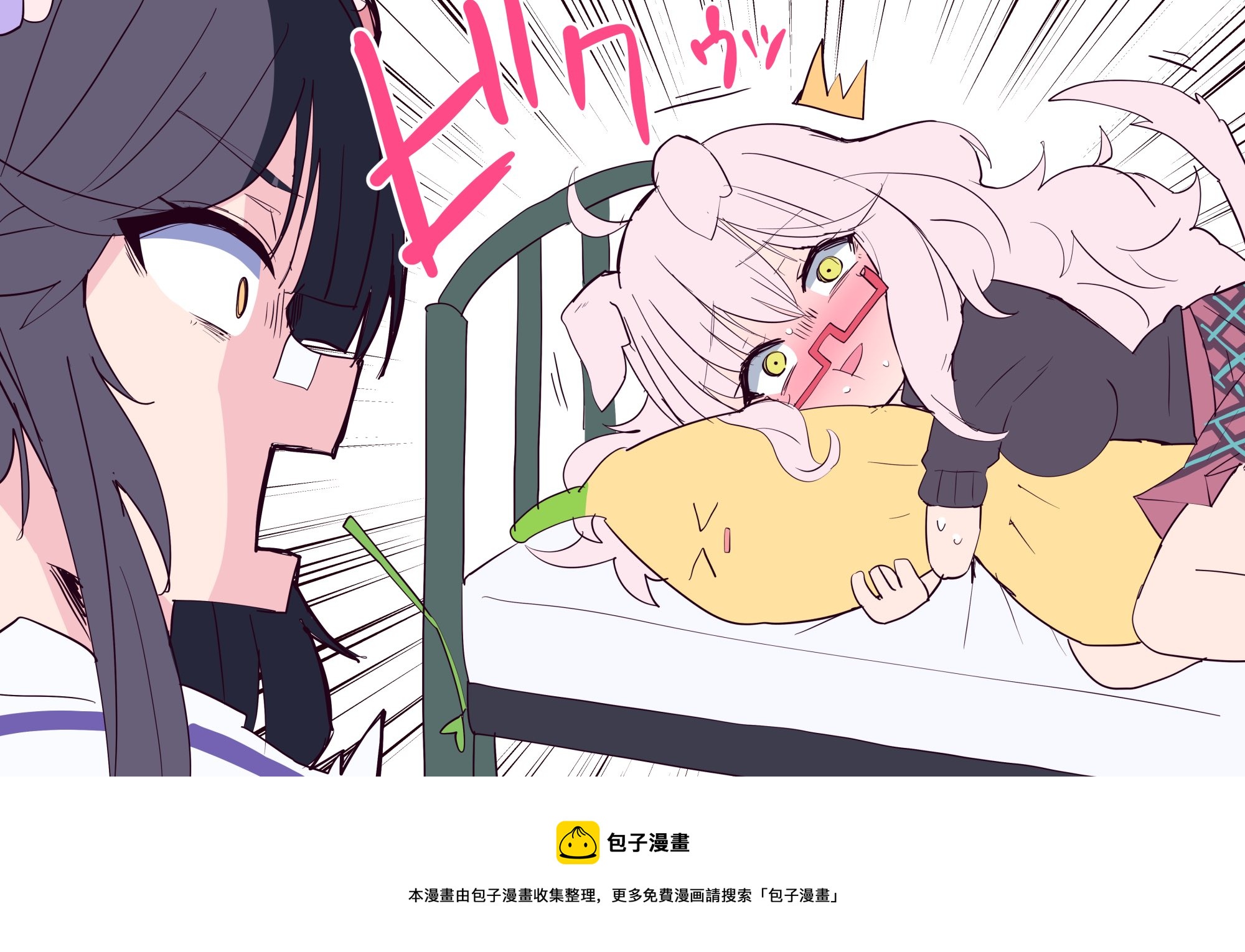 🍣推特赛马娘同人 琵琶晨光跟香蕉抱枕 第4页