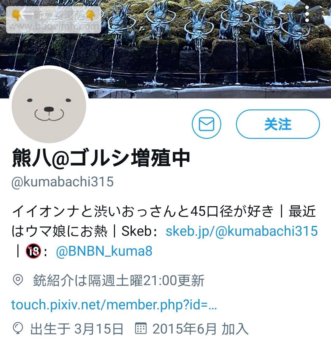 🍣推特赛马娘同人 发觉妹妹成长的大姐 第4页