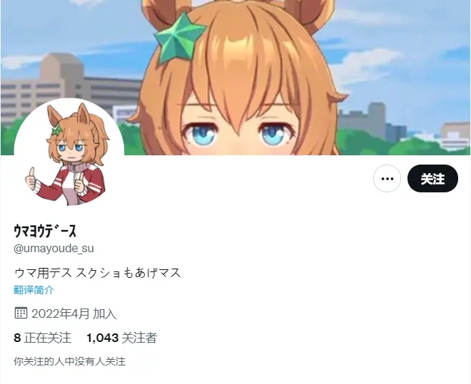 🍣推特赛马娘同人 对织姬上下其手的卡莲 第1页