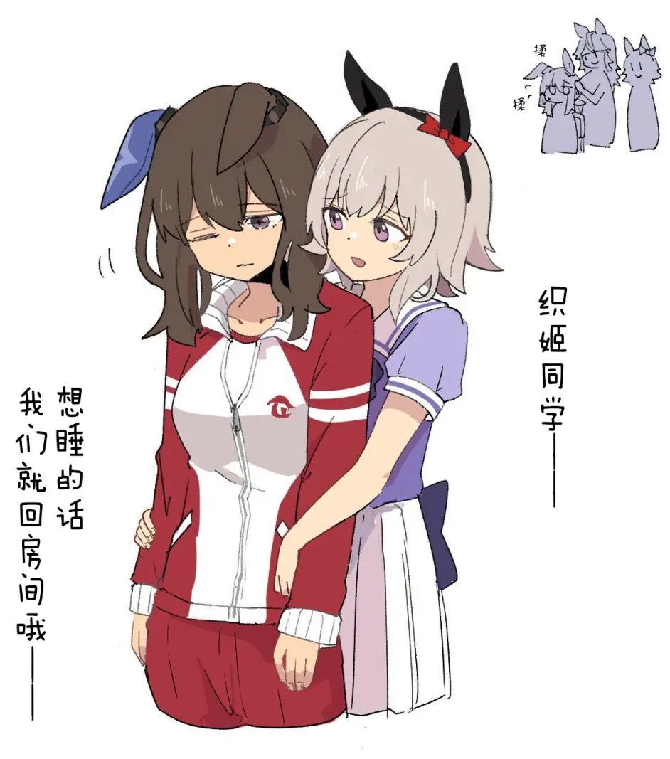 🍣推特赛马娘同人 对织姬上下其手的卡莲 第2页