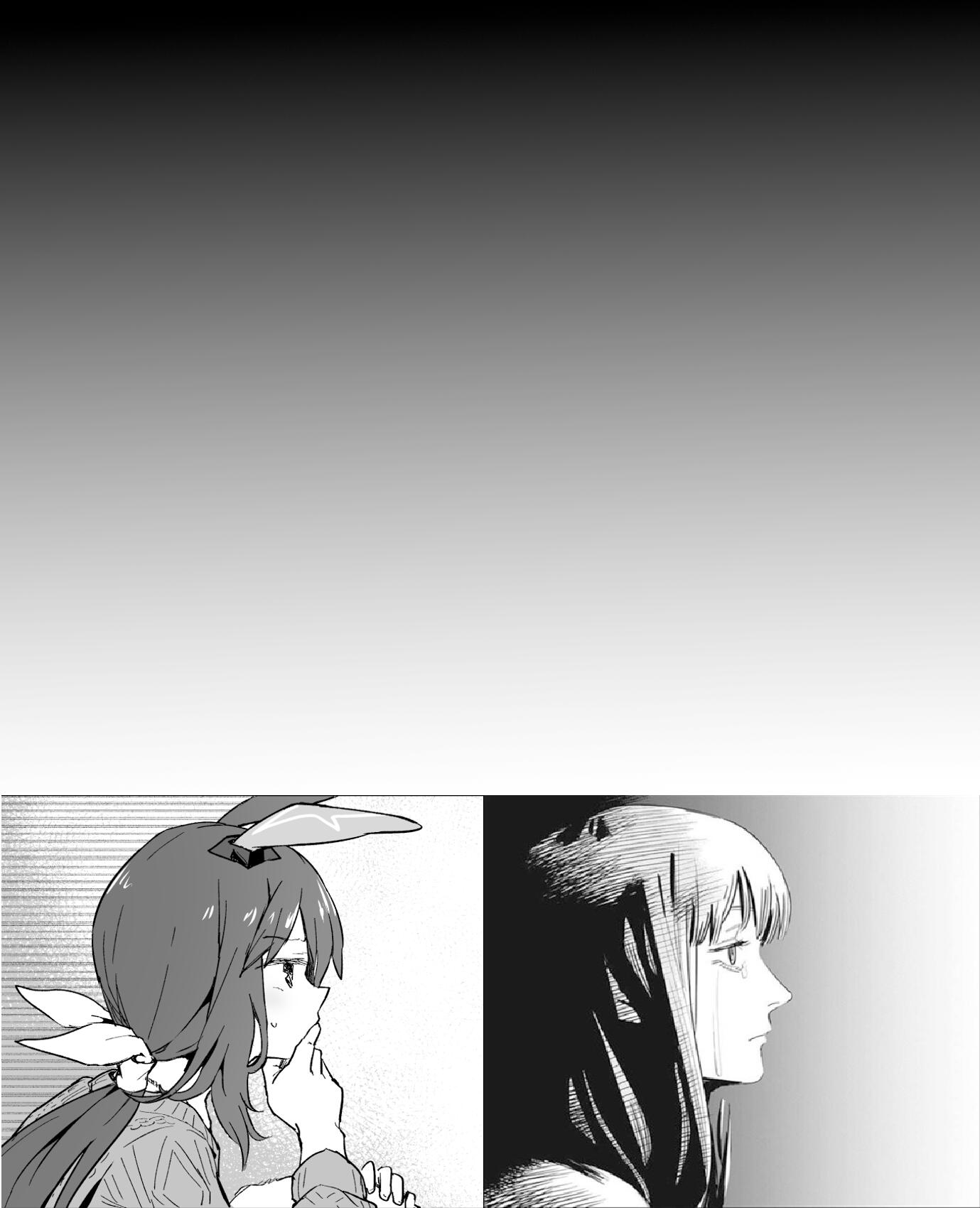 🍣推特赛马娘同人 卡莲织姬的观影会 第5页