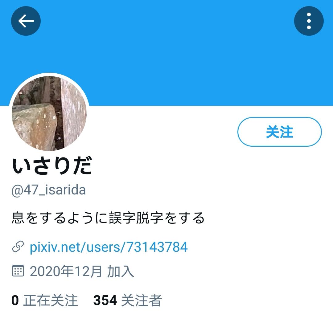 🍣推特赛马娘同人 某英雄的赛马娘 第1页