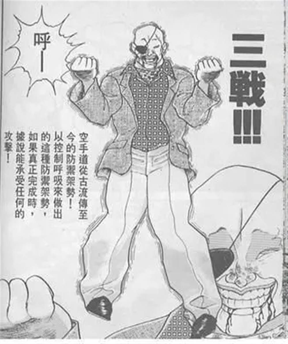 🍣推特赛马娘同人 三战 第2页