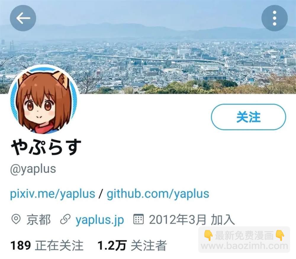🍣推特赛马娘同人 三战 第3页