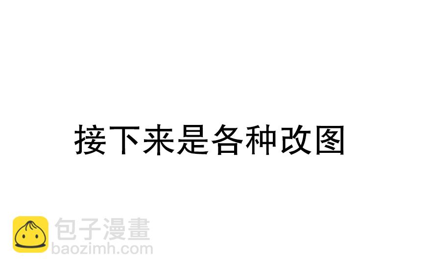 🍣推特赛马娘同人 球体X老师系列2 第6页
