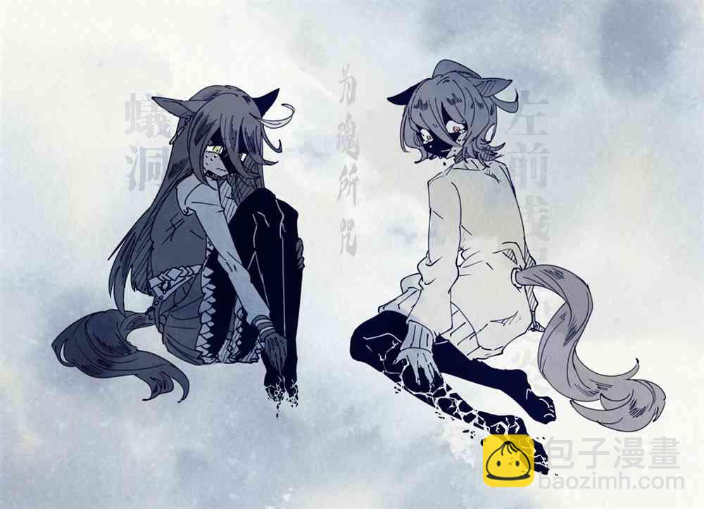 🍣推特赛马娘同人 欠缺 第5页