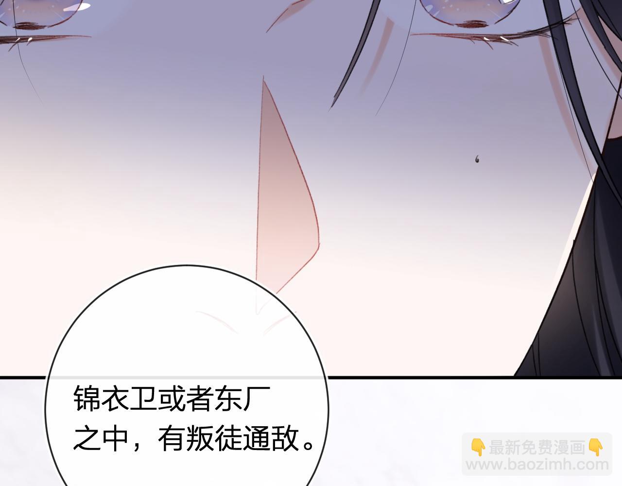 第38话 与小皇帝的谈判(1/3)-第101话