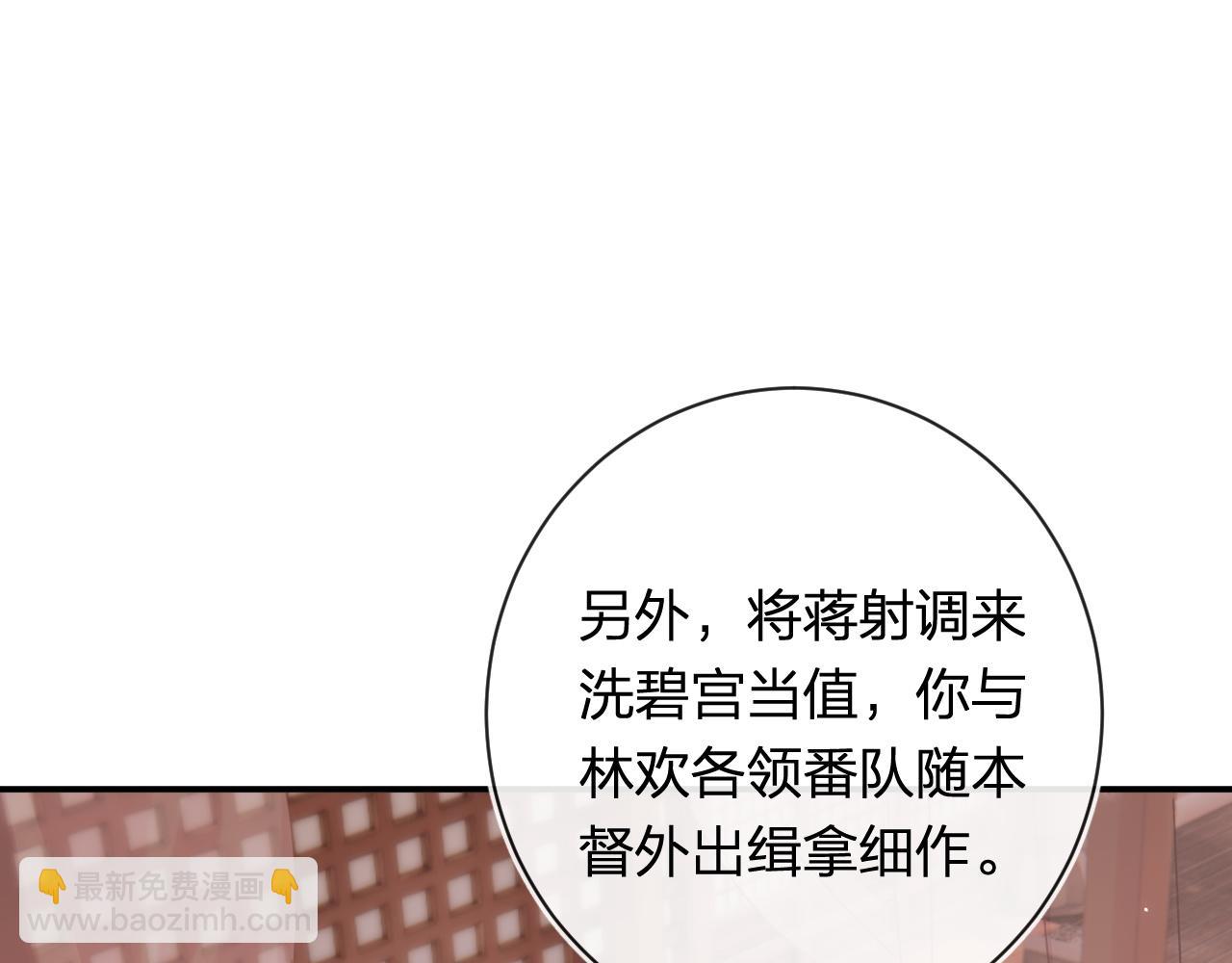 第38话 与小皇帝的谈判(1/3)-第101话