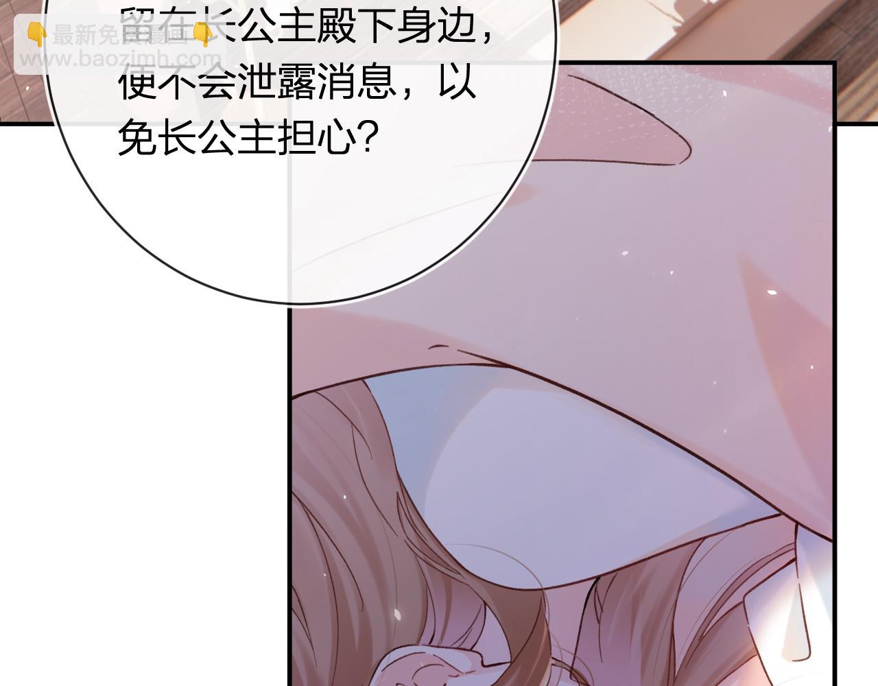 第38话 与小皇帝的谈判(1/3)-第101话