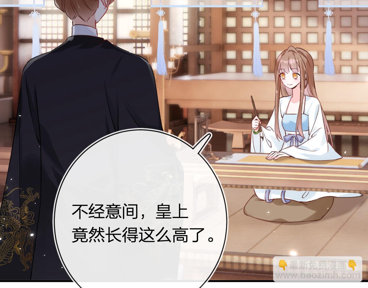 第38话 与小皇帝的谈判(1/3)-第101话