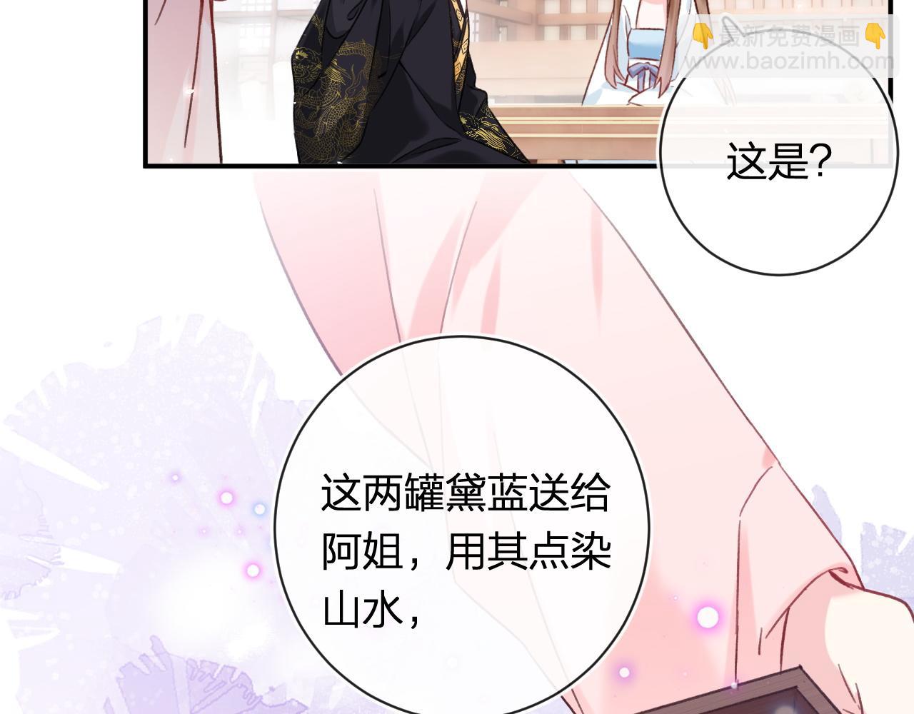 第38话 与小皇帝的谈判(1/3)-第101话