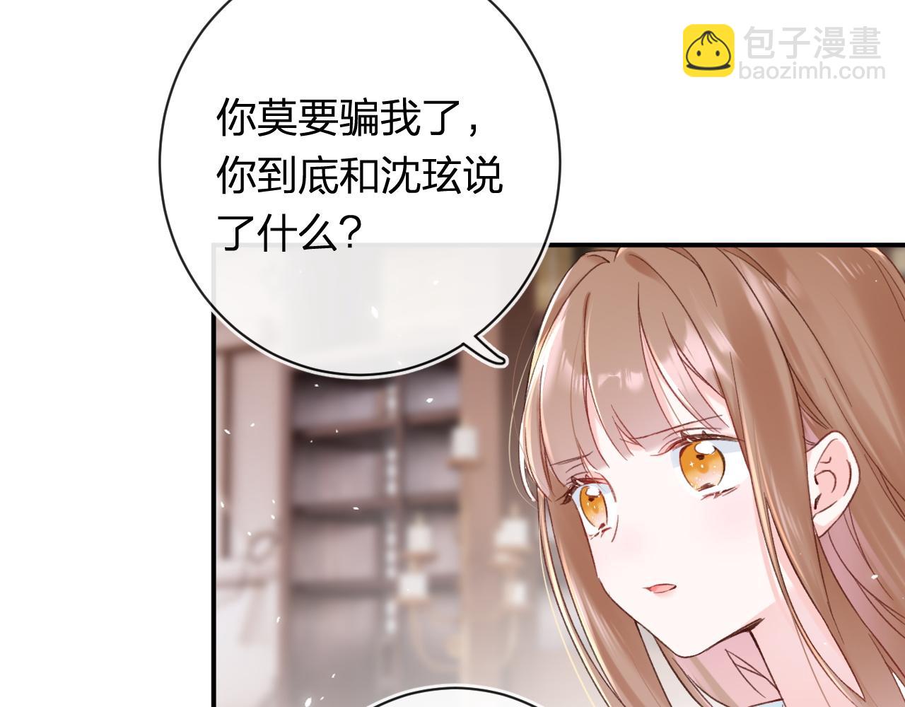 第38话 与小皇帝的谈判(1/3)-第101话