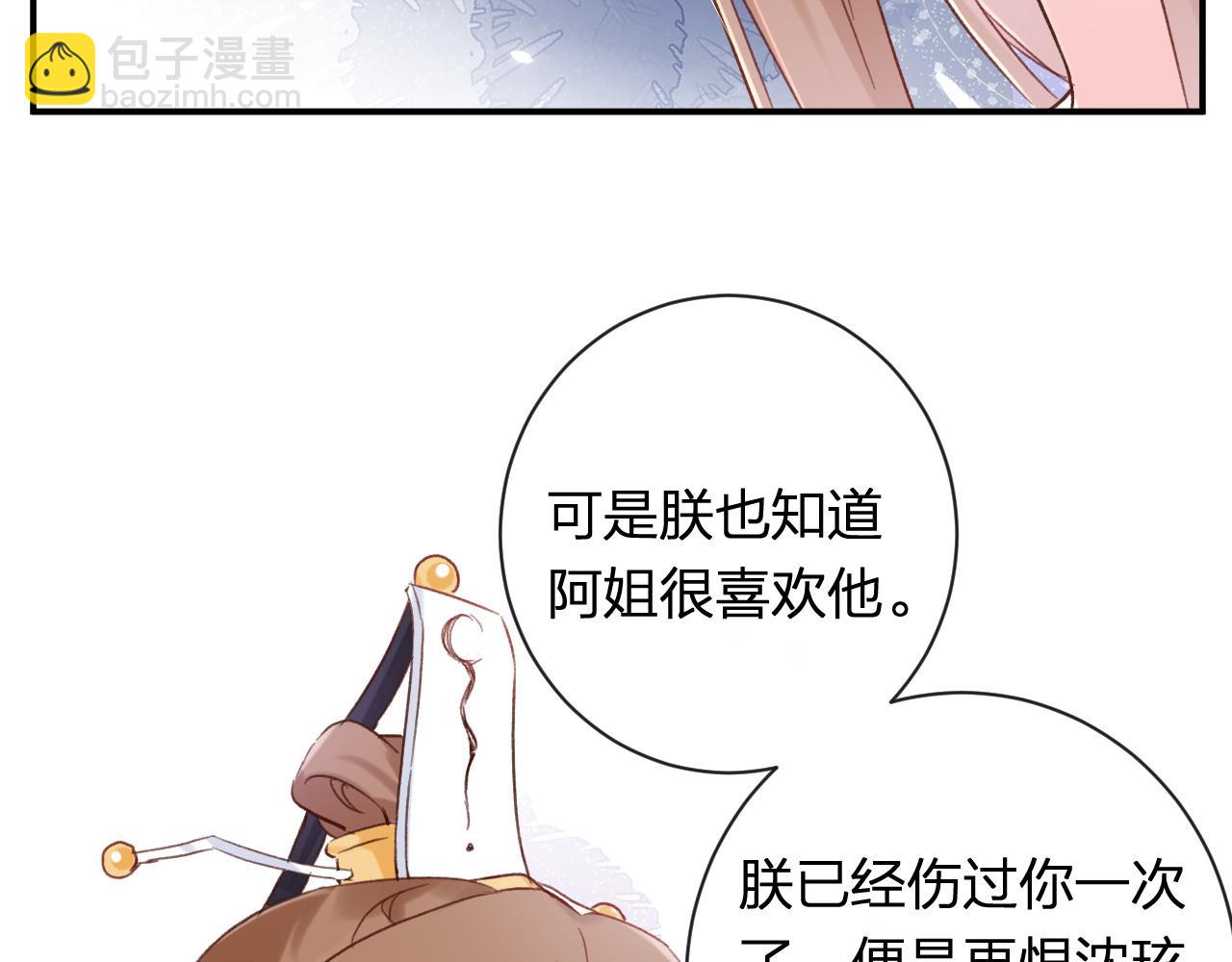 第38话 与小皇帝的谈判(1/3)-第101话