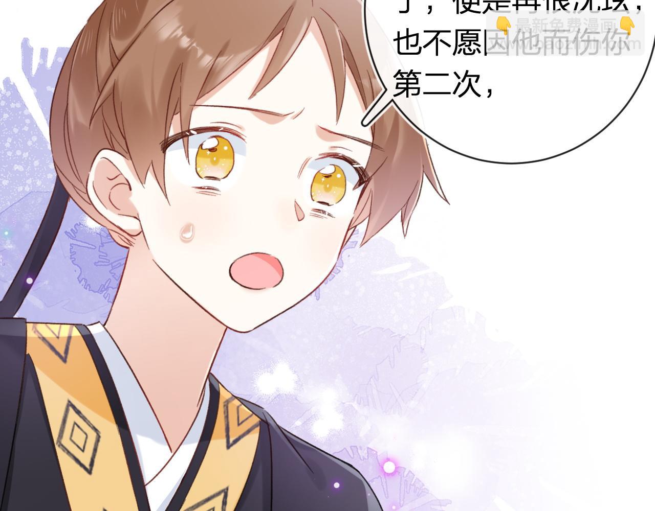 第38话 与小皇帝的谈判(1/3)-第101话