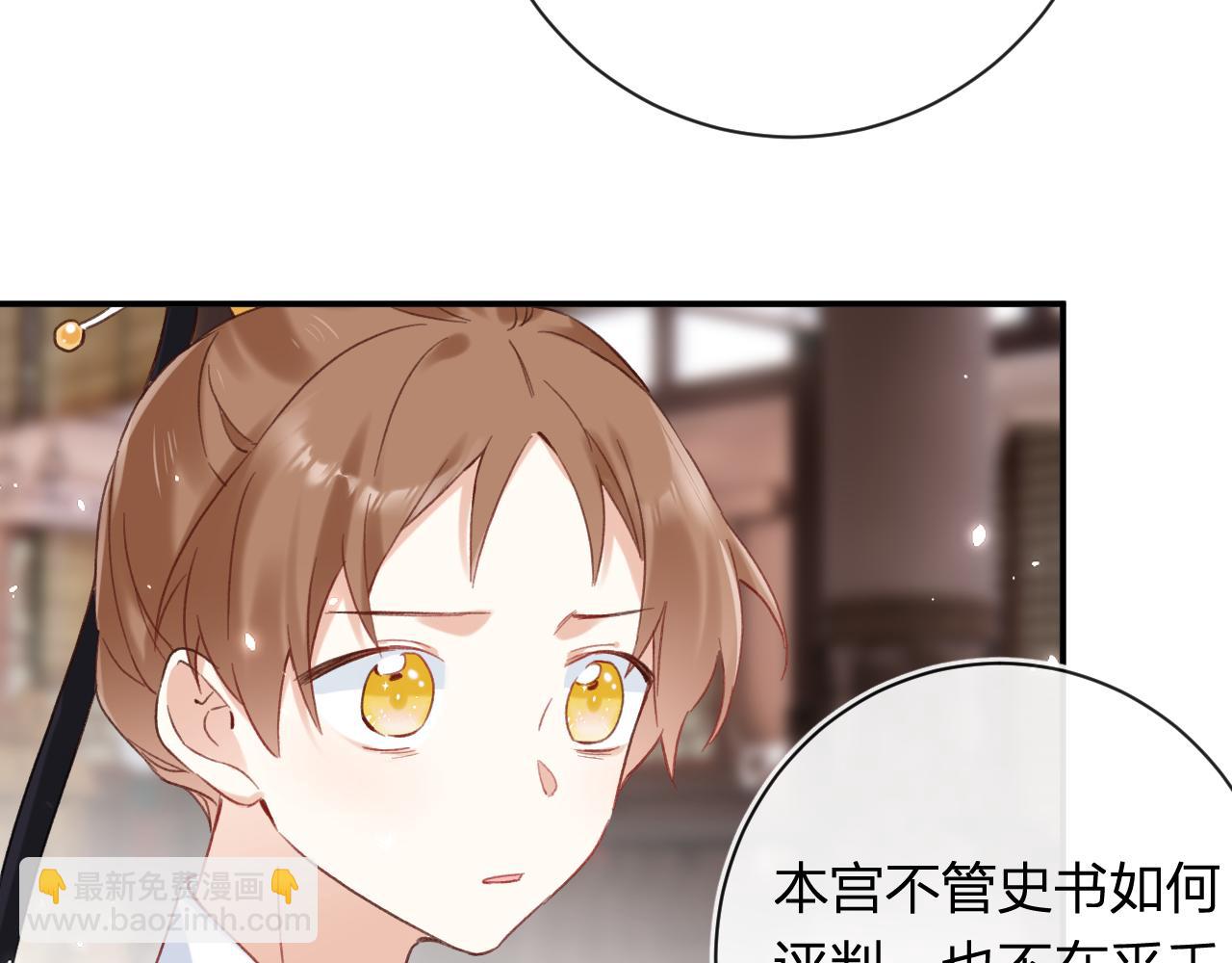 第38话 与小皇帝的谈判(1/3)-第101话