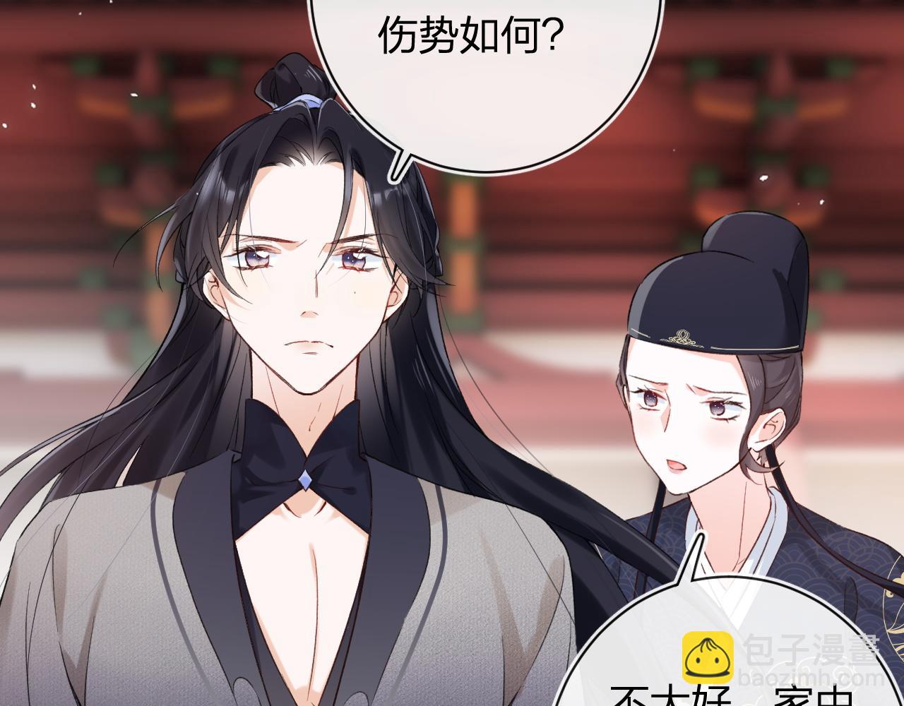 第38话 与小皇帝的谈判(1/3)-第101话