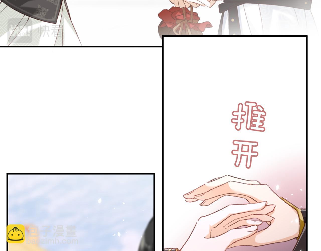 第40话 沈玹探视长宁(1/2)-第103话