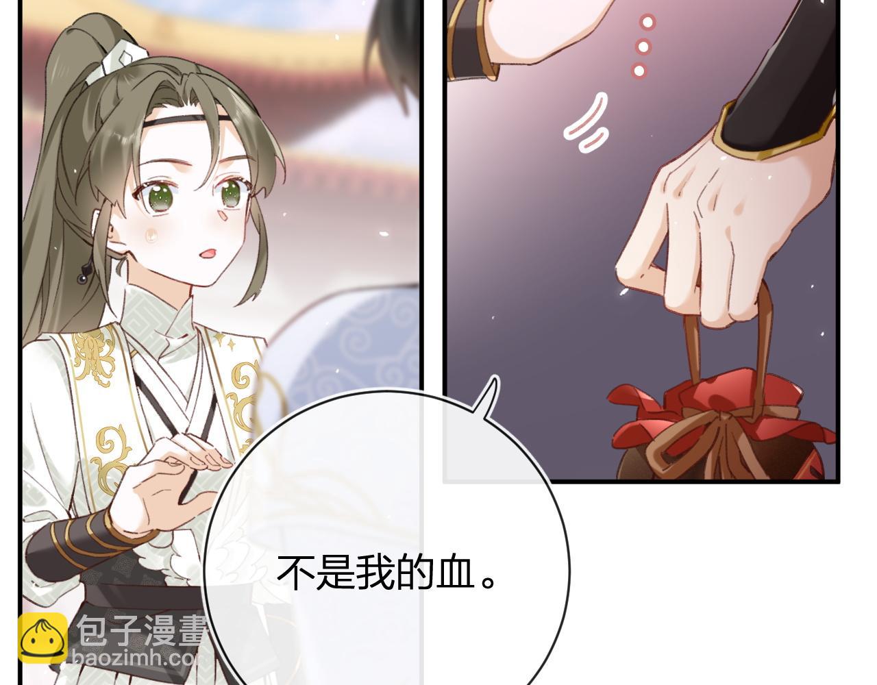 第40话 沈玹探视长宁(1/2)-第103话