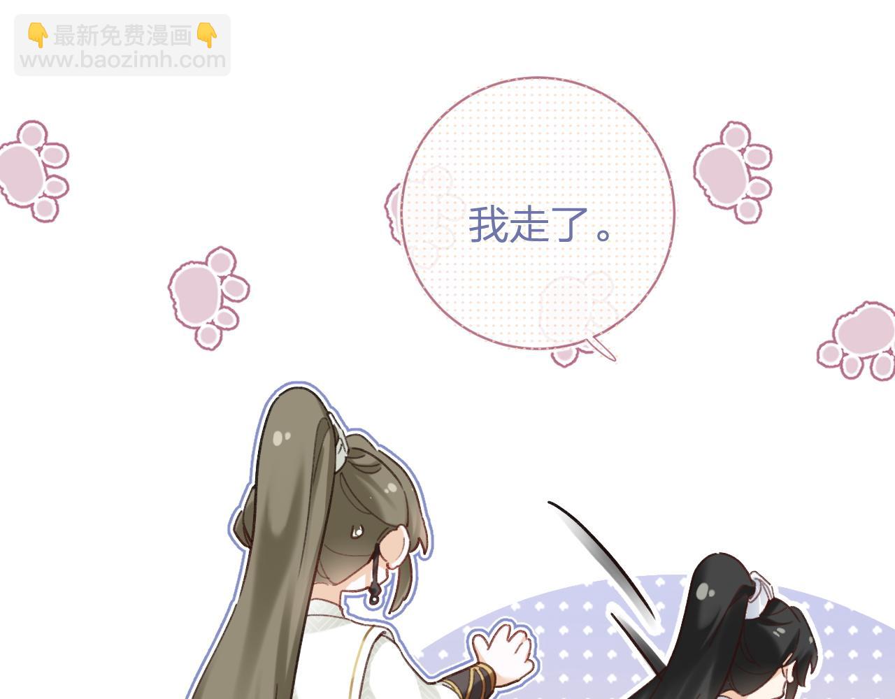 第40话 沈玹探视长宁(1/2)-第103话