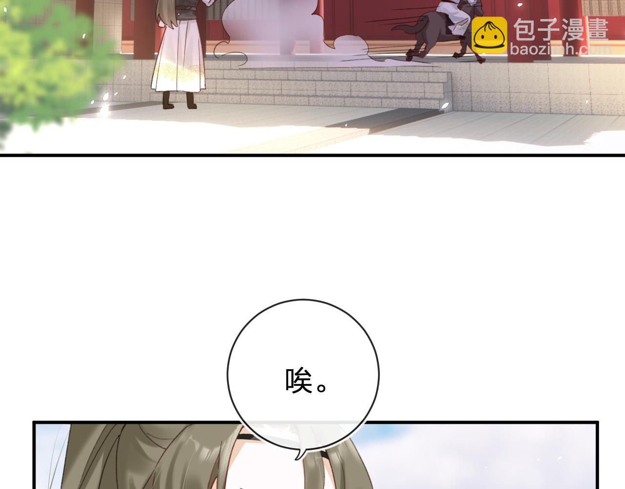 第40话 沈玹探视长宁(1/2)-第103话