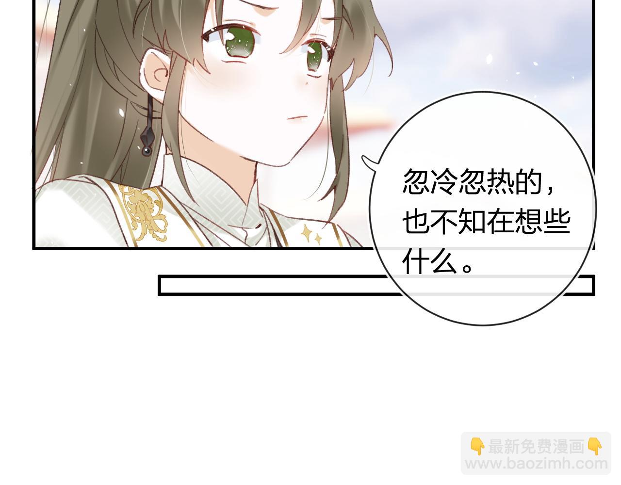 第40话 沈玹探视长宁(1/2)-第103话
