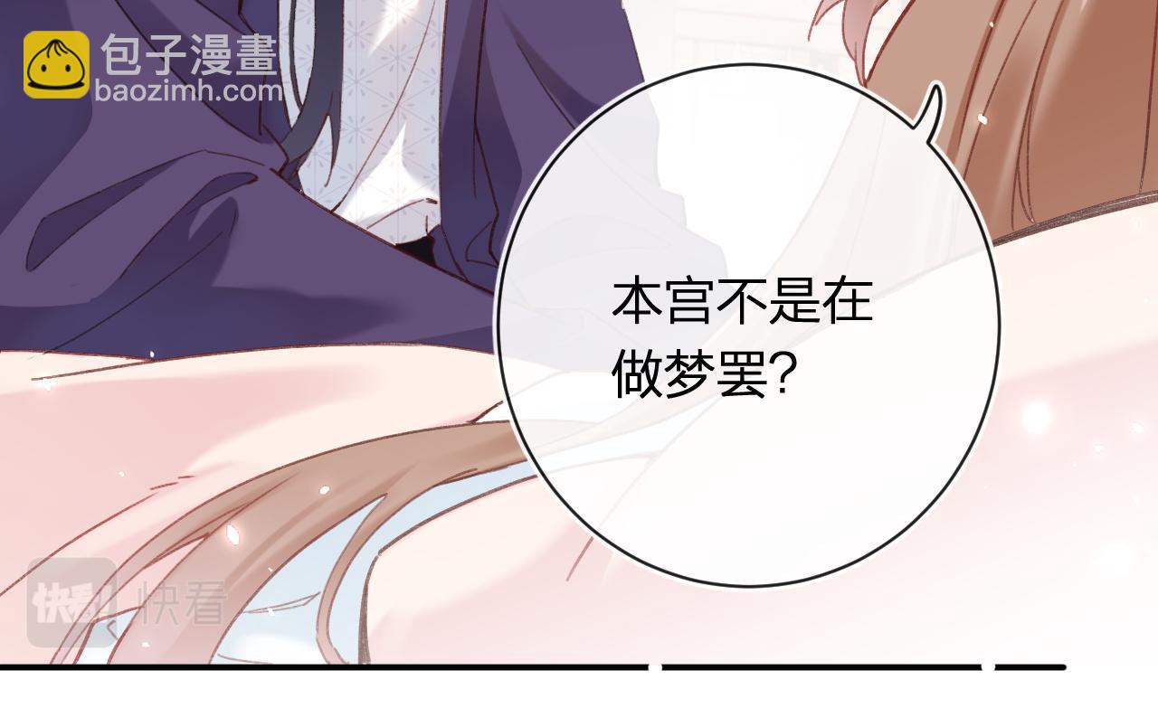 第40话 沈玹探视长宁(1/2)-第103话