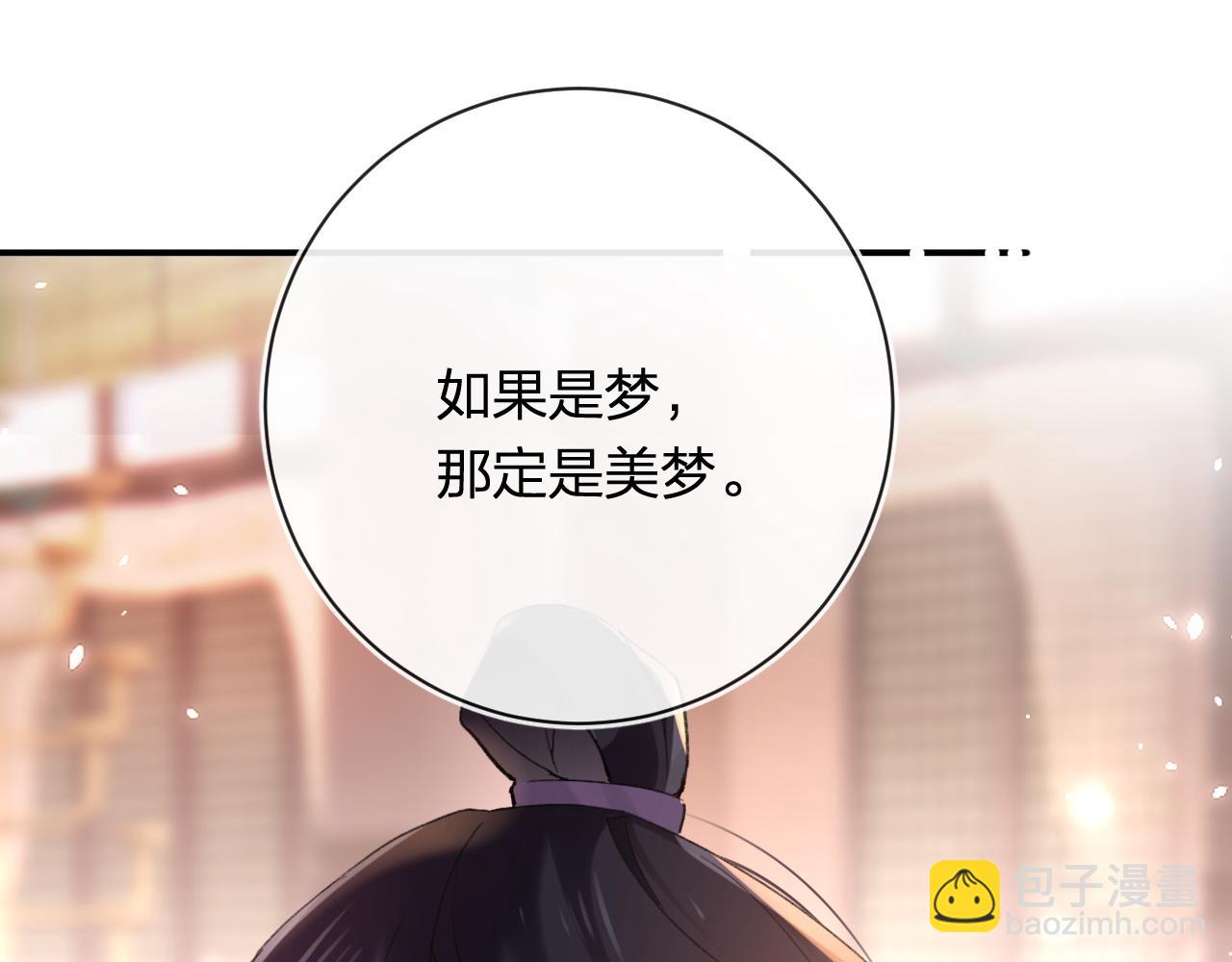 第40话 沈玹探视长宁(1/2)-第103话