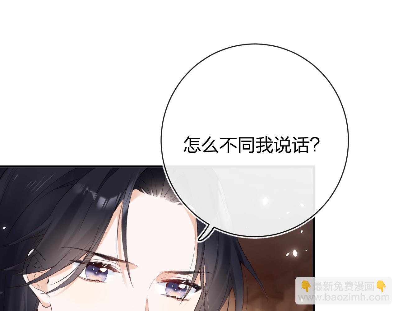 第40话 沈玹探视长宁(1/2)-第103话