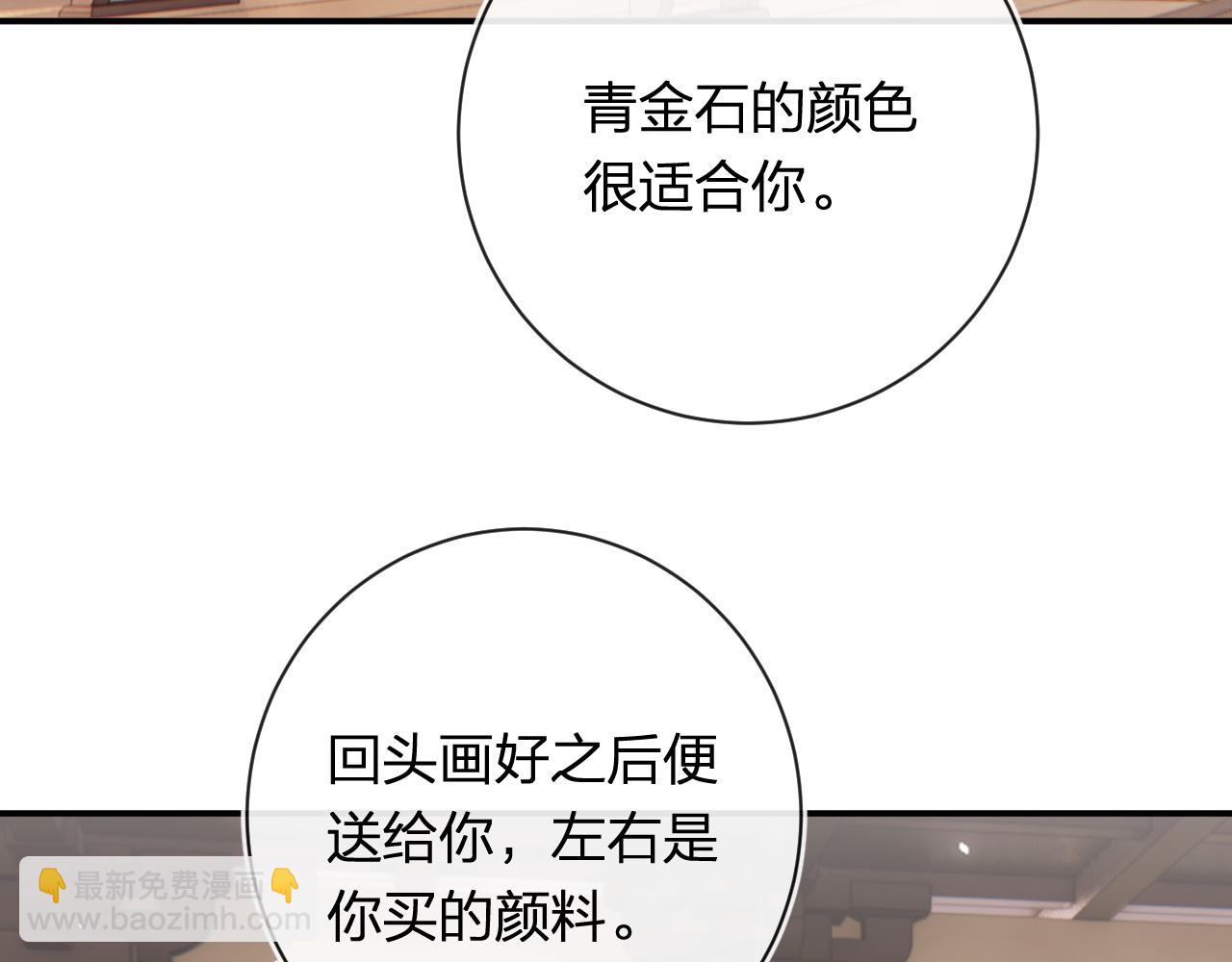 第40话 沈玹探视长宁(1/2)-第103话